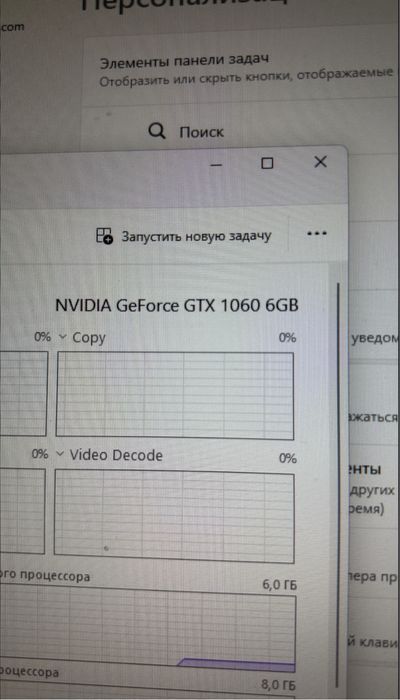 Компютер Gtx 1060 6g