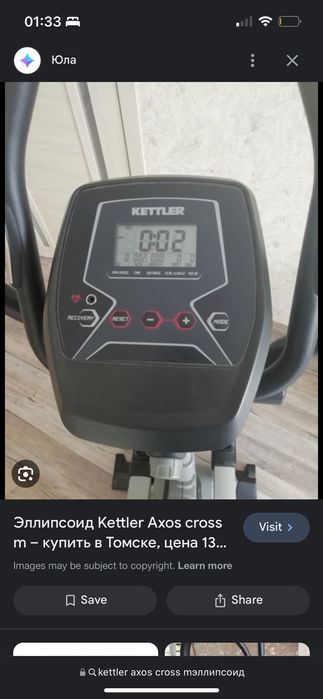 Тренажер KETTLER cross m