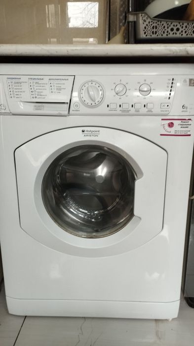 Kir yuvadigan mashina