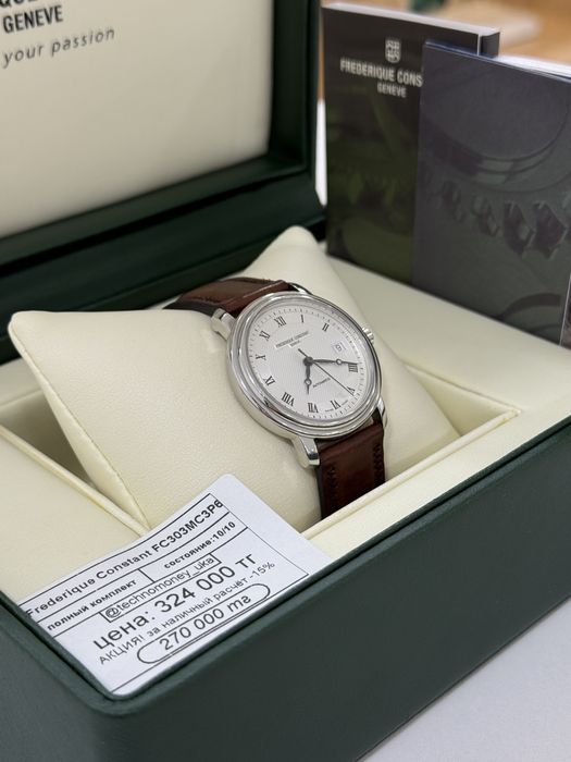 Часы Frederique Constant | Рассрочка | Гарантия