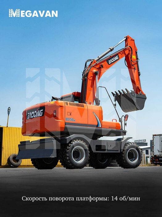 Ekskavator BAODING BD150W