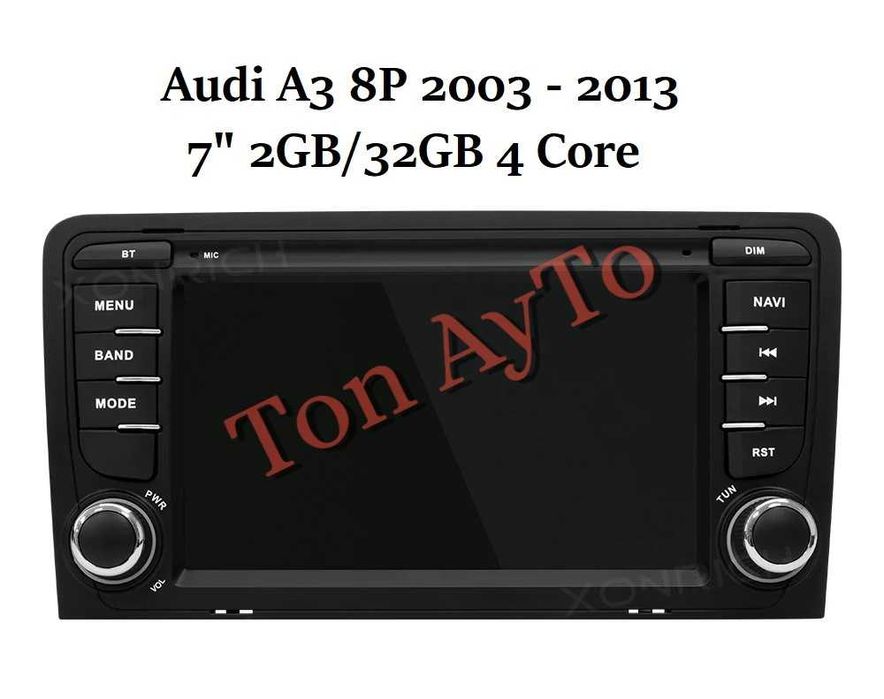 Мултимедия Ауди А3 8P Audi A3 8P 2003 - 2013 7" Андроид
