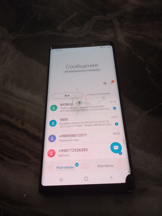 Samsung Galaxy Note 9 8/512GB Andriod 10