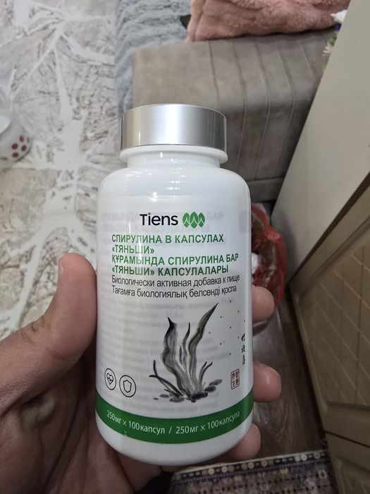 Продаю Тяньши капсула