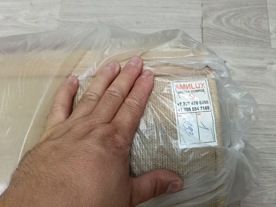 Продам ковер 4 на 3