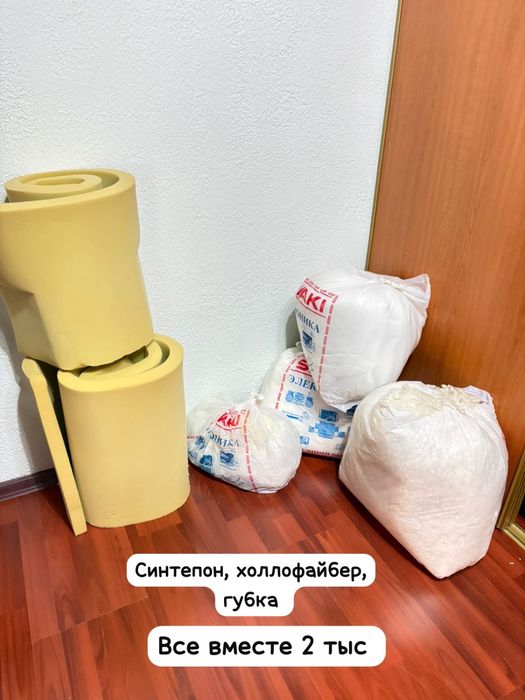 Распродажа! Корпе