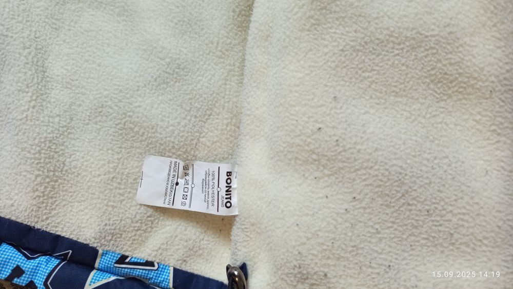 Куртка демисезонная