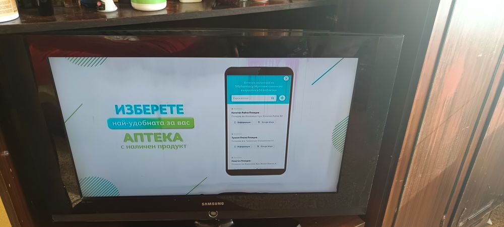 Тв Самсунг 32инча