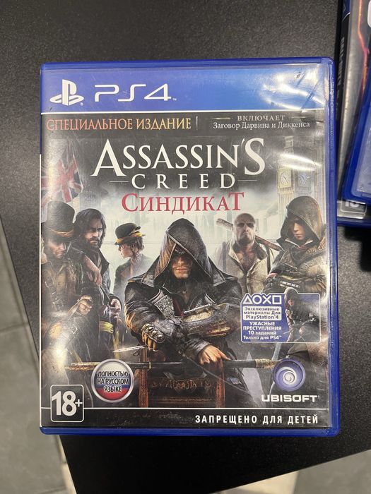 Продам диски на ps 4