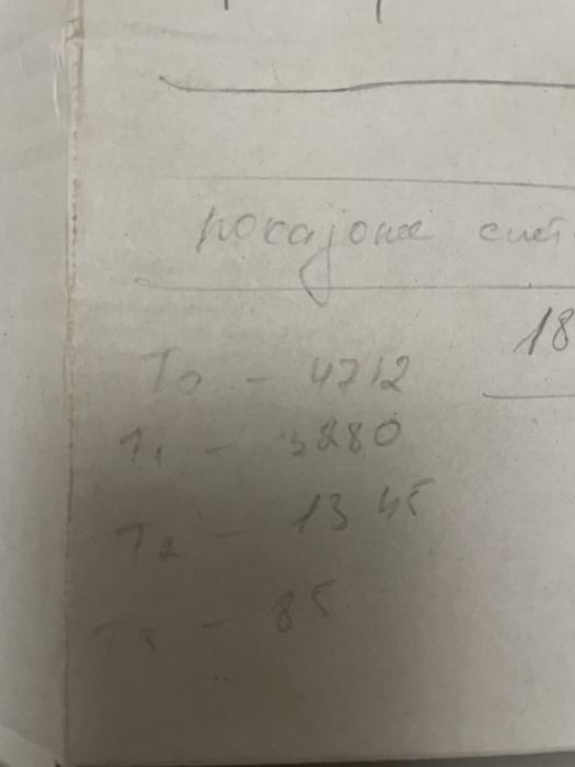 Счетчик электичества СО-Э711 Т1 (5-60А) Орман (1ф) 3-х тариф.