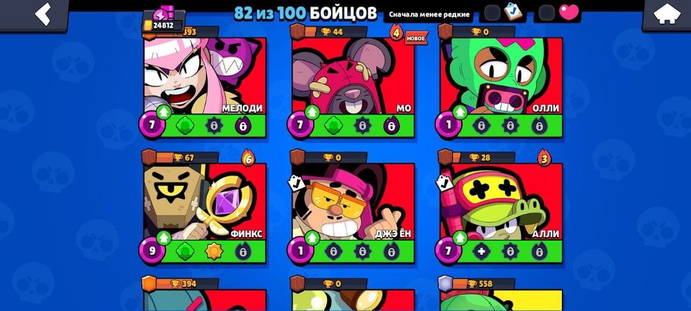 Обмен акка в бравл старс