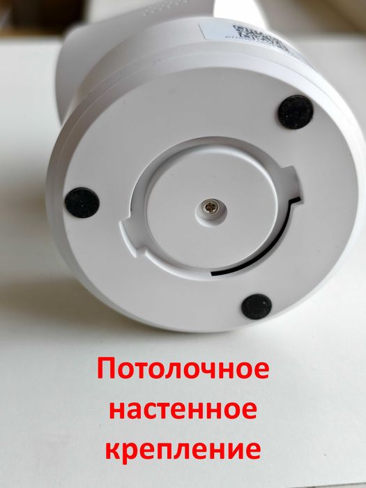 Камера видеонаблюдения Tuya / Smart Life