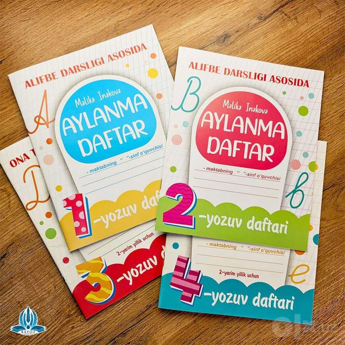 Aylanma daftar 1-chi sinflar uchun