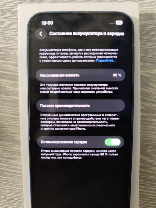 Продаю iPhone 13 128GB
Состояние хорошее, есть небольшие царапины (на