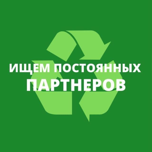 картон қағаз, макулатура қабылдаймыз