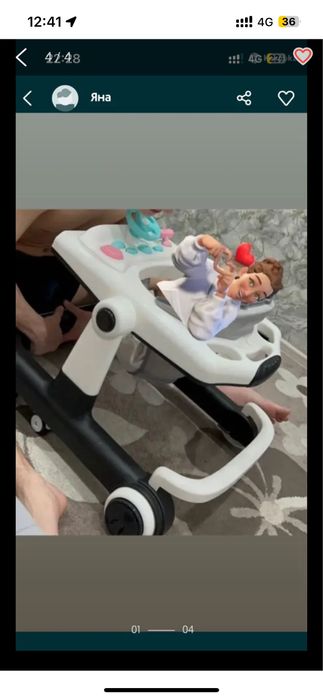 Ходунки музыкальные