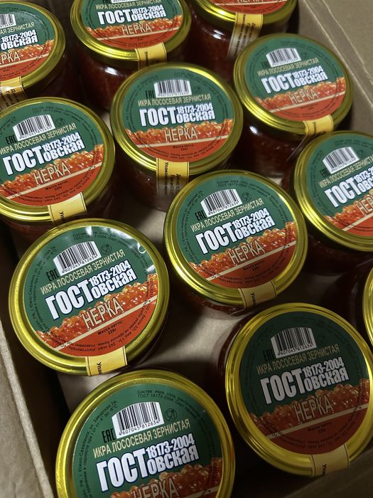 Самая вкусная икра !