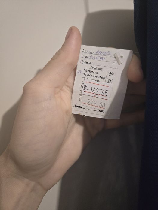 Чисто нова официална рокля