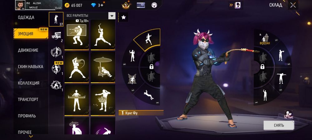 Продам free fire аккаунт