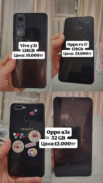 Самсунг, редми, оппо телефондар