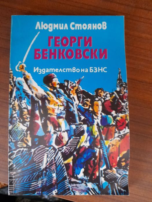 Стари книги на различни автори