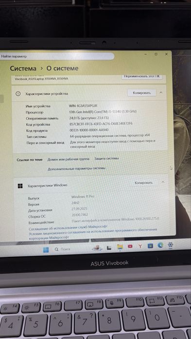 Asus vivobook новый