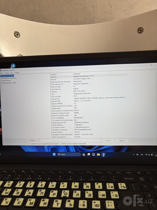 Ноутбук-dell (8 Gb)