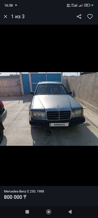 Мерседес 124 газ бинзин