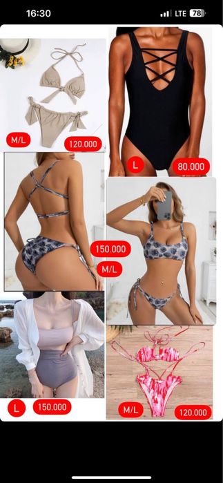 летние вещи.