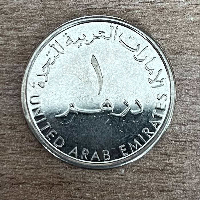 Монета номиналом в 1 дирхам