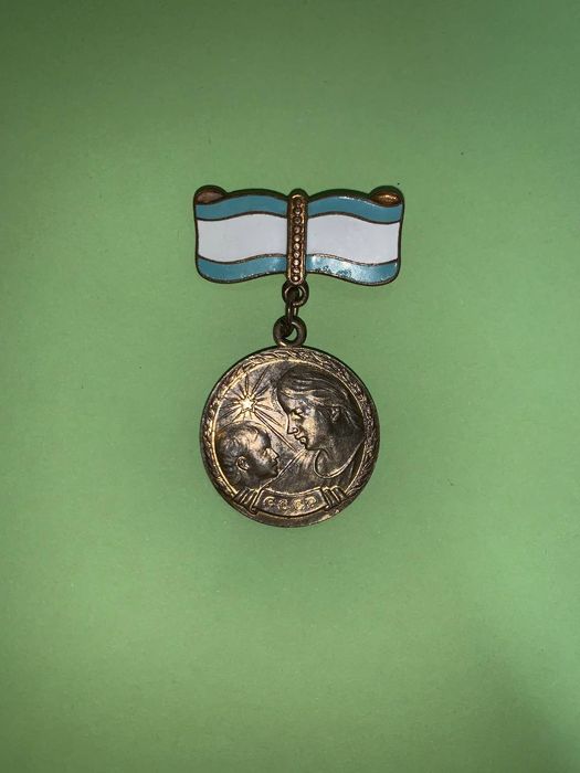 Коллекция Медаль материнства СССР