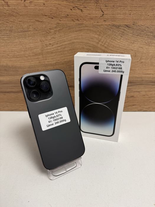 Iphone 14 pro/BariBarShop/рассрочка
