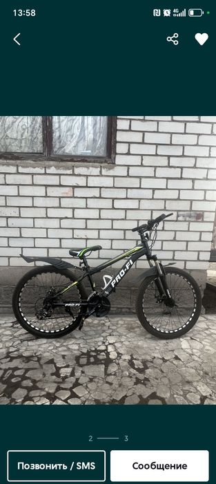 Продам велосипед.