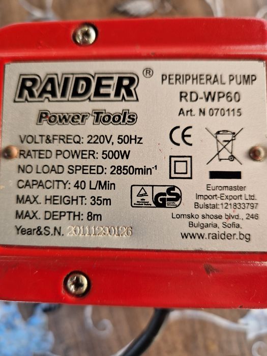 Водна помпа 1 цол, 500 w