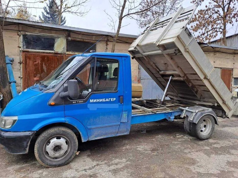 Професионално отпушане на канали