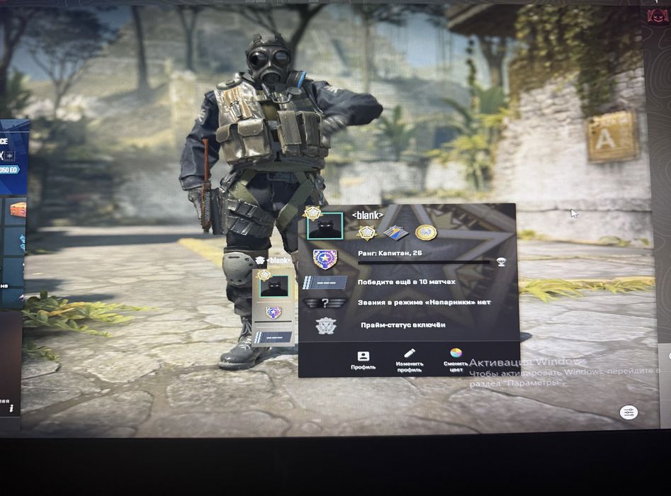 CS 2 PRIME аккаунт