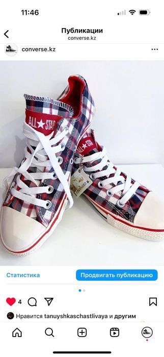 Кеды Converse All star