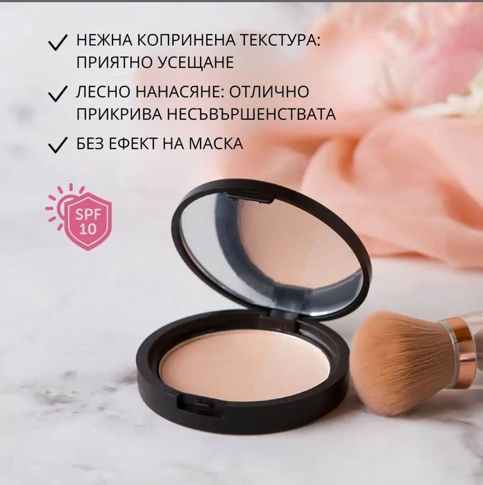 Копринена пудра за лице Duo Tiande