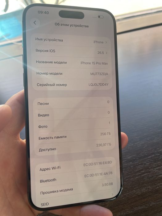 iPhone 15 Pro Max 256