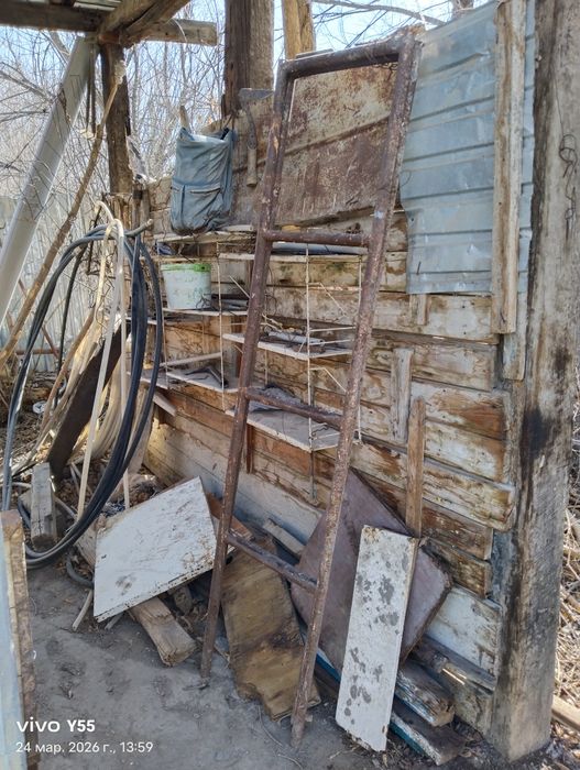 Лестница стремянка