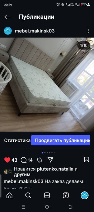 Мягкая мебель реставрация