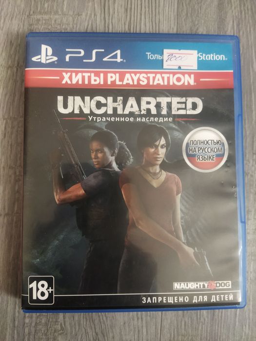 Продам   3 игры PS4