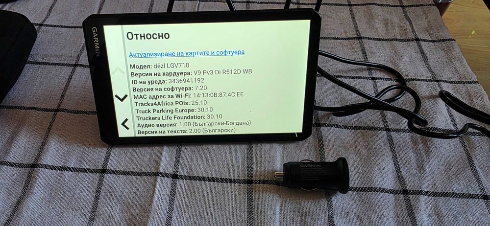 Навигация за камион Garmin Dezl 710 7 инча най-новите карти за цяла Европа и Турция