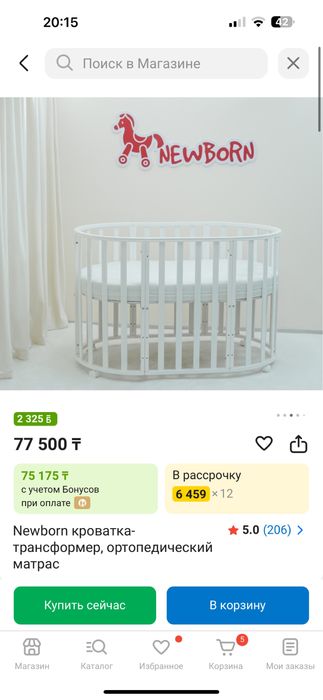 Продам кроватку детскую