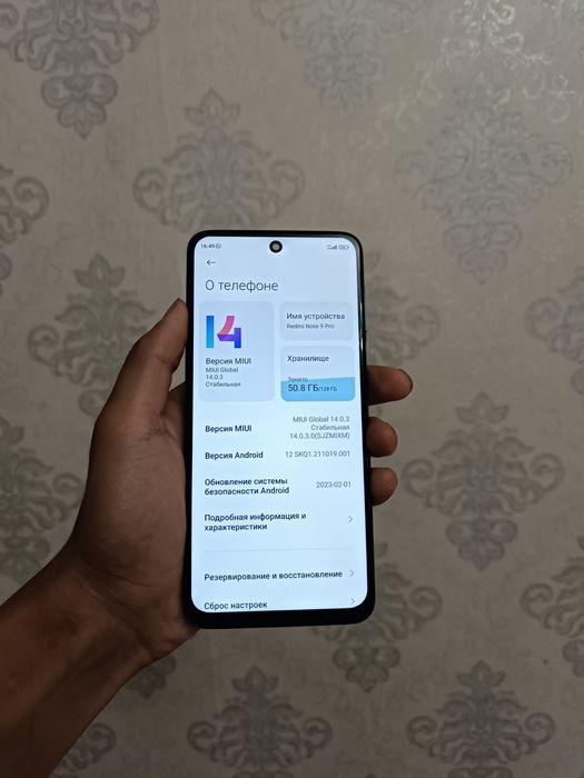 Redmi Note 9 Pro