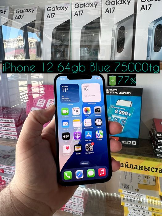 Iphone 12 64gb Blue 77%