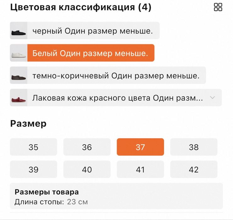 Балетки Zara 35-36 р