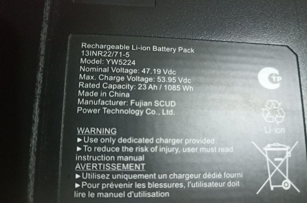 Аккумулятор электровелик