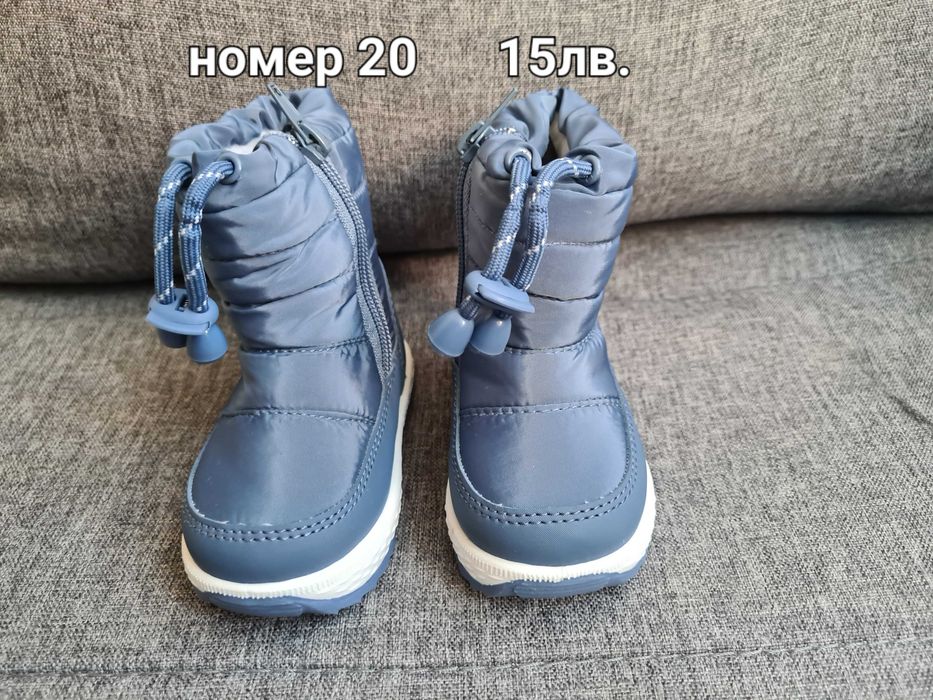 Бебешки боти и пантофи за момче