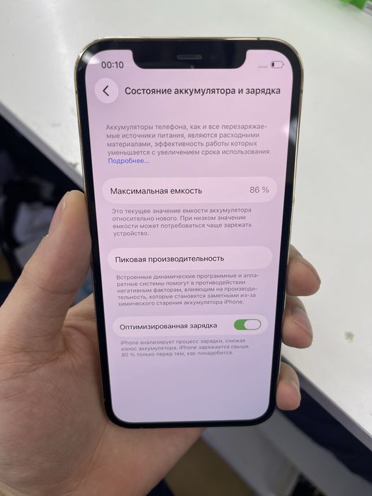 Iphone 12 pro. 128g. 256g. 86%akb продам